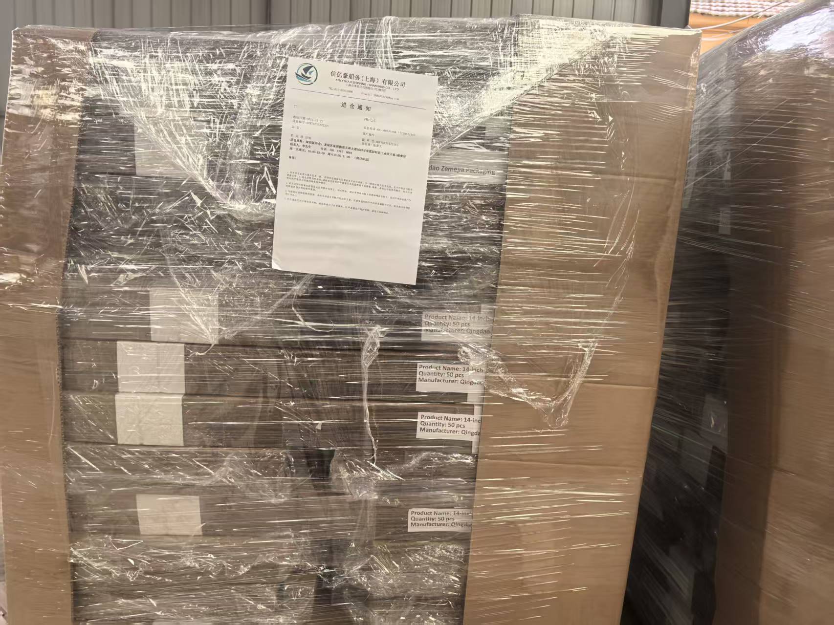 Нова пратка се упатува кон Канада.